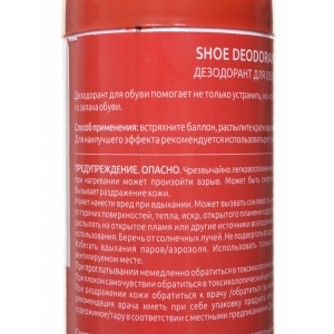 Rieker MP-69123-PM0715-00 дезодорант для обуви Rieker MP-69123-PM0715-00 дезодорант для обуви